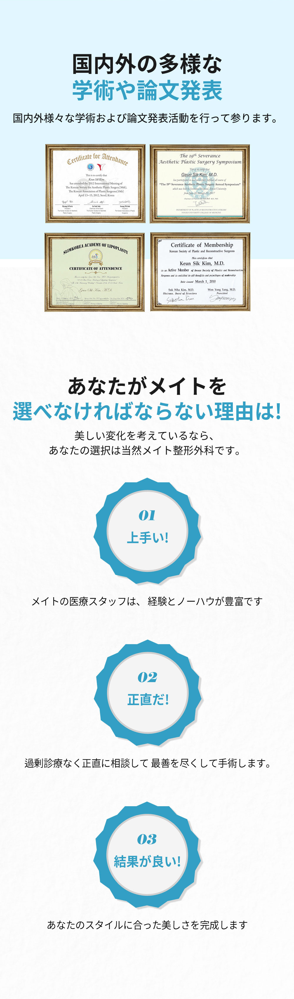 scholarships