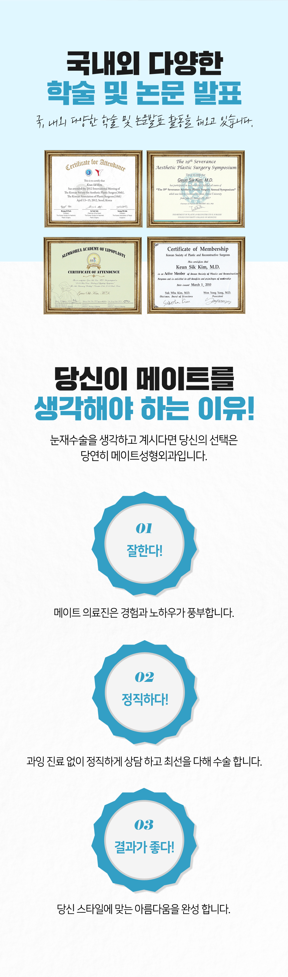 학술 및 논문 발표