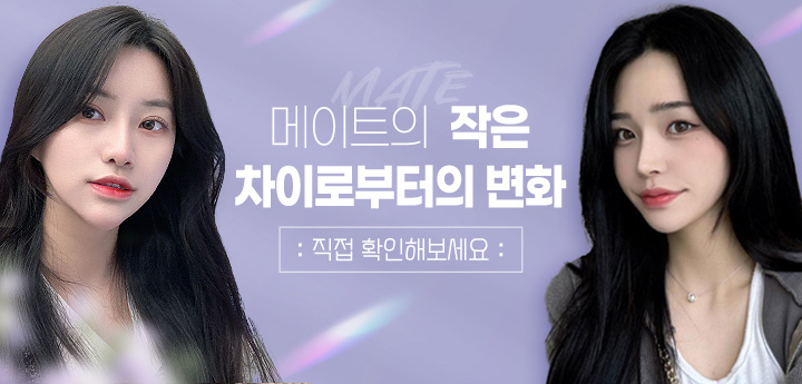 전후사진게시판